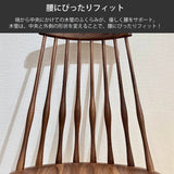 カリモク ダイニングチェア CF5055 板座 ウィンザーチェア 軽量 ウォールナット プレミアムオーダー おしゃれ 日本製 karimoku