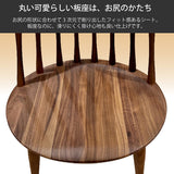 カリモク ダイニングチェア CF5055 板座 ウィンザーチェア 軽量 ウォールナット プレミアムオーダー おしゃれ 日本製 karimoku