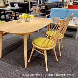 カリモク ダイニングチェア CF5055 板座 ウィンザーチェア 軽量 ウォールナット プレミアムオーダー おしゃれ 日本製 karimoku