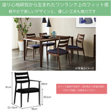 カリモク ダイニングチェア 肘付CW6300モデル オーク材 布張り U26ランク 軽やかで美しいデザイン 食堂椅子 安心 国産 karimoku