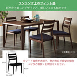 カリモク ダイニングチェア 肘無 CW6305 オーク材 布張 U52ランク 軽やかで美しいデザイン 食堂椅子 安心 国産 KARIMOKU