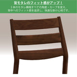 カリモク ダイニングチェア 肘無 CW6305 オーク材 布張 U52ランク 軽やかで美しいデザイン 食堂椅子 安心 国産 KARIMOKU