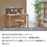 カリモク シェルフ クリアネル HW2005ME／MY 幅60cm 奥行34cm 高さ141cm 細い オーク材 CLEARNEL ワークスペース 書斎机 国産