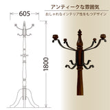 コロニアル カリモク ポールハンガー AC5060NK コートハンガー 木製 カントリー ブナ材 国産 karimoku