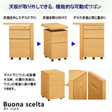 カリモク ボナシェルタ 3点セット モカブラウン色 学習机 110幅 机 ワゴン ブックスタンド おすすめ定番3点セット