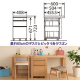 カリモク ワゴン幅40.8cm  ボナシェルタ ST0057 デスク奥行60cm用 シンプル モダン キャスター付き 国産 kairmoku