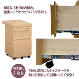 カリモク ワゴン幅40.8cm  ボナシェルタ ST0057 デスク奥行60cm用 シンプル モダン キャスター付き 国産 kairmoku