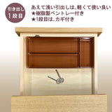 カリモク ワゴン幅40.8cm  ボナシェルタ ST0057 デスク奥行60cm用 シンプル モダン キャスター付き 国産 kairmoku