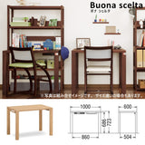 カリモク デスク ボナシェルタ ST3088 幅100 奥行60cm シンプル モダン 人気No.1 学習机 書斎机 国産 karimoku