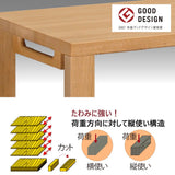 カリモク デスク ボナシェルタ ST3088 幅100 奥行60cm シンプル モダン 人気No.1 学習机 書斎机 国産 karimoku