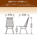 カリモク 椅子 ダイニングチェア 板座 CF5025 ブナ材 カラー2色 幅47cm 軽量 ウィンザーチェア 人気チェア 国産 karimoku