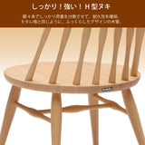 カリモク 椅子 ダイニングチェア 板座 CF5025 ブナ材 カラー2色 幅47cm 軽量 ウィンザーチェア 人気チェア 国産 karimoku