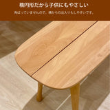 カリモク ベンチ 板座 CF5127 ブナ材 カラー2色 幅115cm 奥行28.5cm 丸み スリム おしゃれ 軽量 国産 karimoku