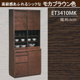 カリモク 引き戸 食器棚 ET3410 幅86.6cm 耐震対策 オーク材 木製 カップボード シンプル 国産 karimoku