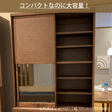 カリモク 引き戸 食器棚 ET3410 幅86.6cm 耐震対策 オーク材 木製 カップボード シンプル 国産 karimoku