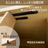 カリモク 引き戸 食器棚 ET3410 幅86.6cm 耐震対策 オーク材 木製 カップボード シンプル 国産 karimoku