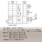 カリモク 引き戸 食器棚 ET3430 幅86.6cm 耐震対策 ウォールナット材  木製 カップボード シンプル 国産 karimoku