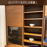 カリモク 引き戸 食器棚 ET3430 幅86.6cm 耐震対策 ウォールナット材  木製 カップボード シンプル 国産 karimoku