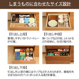 カリモク 引き戸 食器棚 ET3430 幅86.6cm 耐震対策 ウォールナット材  木製 カップボード シンプル 国産 karimoku