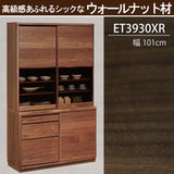 カリモク 引き戸 食器棚 ET3930 幅101cm 耐震対策 ウォールナット材 木製 カップボード シンプル 国産 karimoku