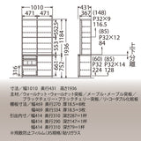 カリモク 引き戸 食器棚 ET3930 幅101cm 耐震対策 ウォールナット材 木製 カップボード シンプル 国産 karimoku