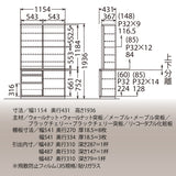 カリモク 引き戸 食器棚 ET4430 幅115.4cm 耐震対策 ウォールナット材 木製 カップボード シンプル 国産 karimoku