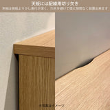 ドロアーチェスト タンス カリモク FT3134XR ハイタイプ ウォールナット材 高さ140.2cm タンス 引出箪笥 安心 国産 karimoku
