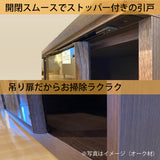 カリモク 引戸 サイドボード HU4247 プレミアムオーダー ウォールナット 幅119.8 奥行41.5cm 薄型 カウンター シンプル 国産 karimoku