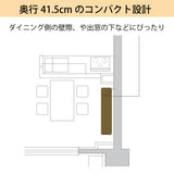 カリモク 引戸 サイドボード HU4267 幅119.8 奥行41.5cm 薄型 カウンター シンプル 機能的 国産 karimoku