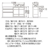 カリモク 引戸 サイドボード HU5767 幅159.8 奥行41.5cm 薄型 カウンター シンプル 国産 karimoku