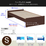 カリモク ウォールナット Sベッドフレーム NW10S6XR-E シングル ヘッドレスタイプ 桐すのこ 安心 国産 karimoku