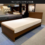 カリモク ウォールナット SDベッドフレーム NW11M6XR-E セミダブル 桐すのこ シンプル 安心 国産 karimoku