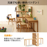 カリモク 書棚 90cm オープン QS3086 オーク5色 ユーティリティプラス コンパクト シェルフ ラック 本棚 国産 karimoku