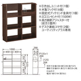 カリモク マルチシェルフ QS3587ME MH MK 100cm幅 ランドセルラック リビング学習 収納 国産 karimoku