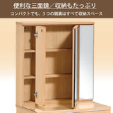 カリモク ドレッサー QT2321 三面鏡 オーク材 2色 幅67.9cm おしゃれ 鏡台 コンパクト 安心 国産 karimoku