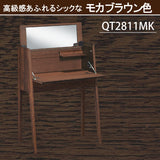 カリモク コンパクト ドレッサー QT2811 オーク材 3色 PCデスク リビングにスッキリ シンプル 天然木 国産 karimoku