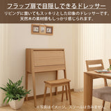 カリモク コンパクト ドレッサー QT2811 オーク材 3色 PCデスク リビングにスッキリ シンプル 天然木 国産 karimoku