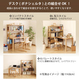 カリモク 書棚 QT3075 幅94.8cm オーク4色 ボナシェルタ シェルフ シンプル buona scelta 国産 karimoku