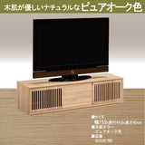 カリモク TVボード QU5067 幅153cm 引戸 TV台 スタイリッシュ ローボード オーク材5色 スリットデザイン 国産 karimoku