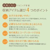 カリモク マルチラック SS0429MK モカブラウン色 ランドセルラック リビング学習 学習机 デスク 子供用 収納 国産 キャスター付き