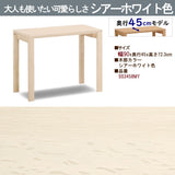 カリモク デスク ユーティリティプラス SS3458 幅90 奥行45cm シンプルコンパクト  モダン 学習机 国産 karimoku