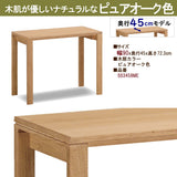 カリモク デスク ユーティリティプラス SS3458 幅90 奥行45cm シンプルコンパクト  モダン 学習机 国産 karimoku