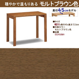 カリモク デスク ユーティリティプラス SS3458 幅90 奥行45cm シンプルコンパクト  モダン 学習机 国産 karimoku