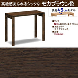 カリモク デスク ユーティリティプラス SS3458 幅90 奥行45cm シンプルコンパクト  モダン 学習机 国産 karimoku