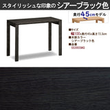 カリモク デスク ユーティリティプラス SS3955 幅100 奥行45cm シンプル コンパクト モダン 学習机 国産 karimoku