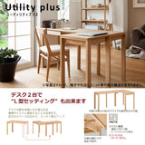 カリモク デスク ユーティリティプラス SS3955 幅100 奥行45cm シンプル コンパクト モダン 学習机 国産 karimoku