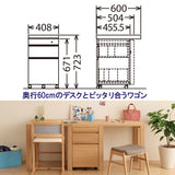 カリモク ワゴン ウォールナット 幅40.8cm ボナシェルタ ST0057XR デスク奥行60cm用 シンプル モダン キャスター付 国産