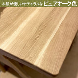 カリモク ピュアナチュール 3点セット 110幅 角脚 3色 学習机  ワゴン 上置パネル おすすめ3点セット karimoku