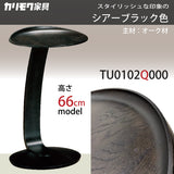 カリモク サイドテーブル TU0102／000 高さ66cm オーク材 コの字型 ソファテーブル おしゃれ 木製 シンプル 国産 karimoku