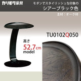 カリモク サイドテーブル TU0102／050 高さ52.7cm オーク材 コの字型 ソファテーブ 木製 シンプル 国産 karimoku